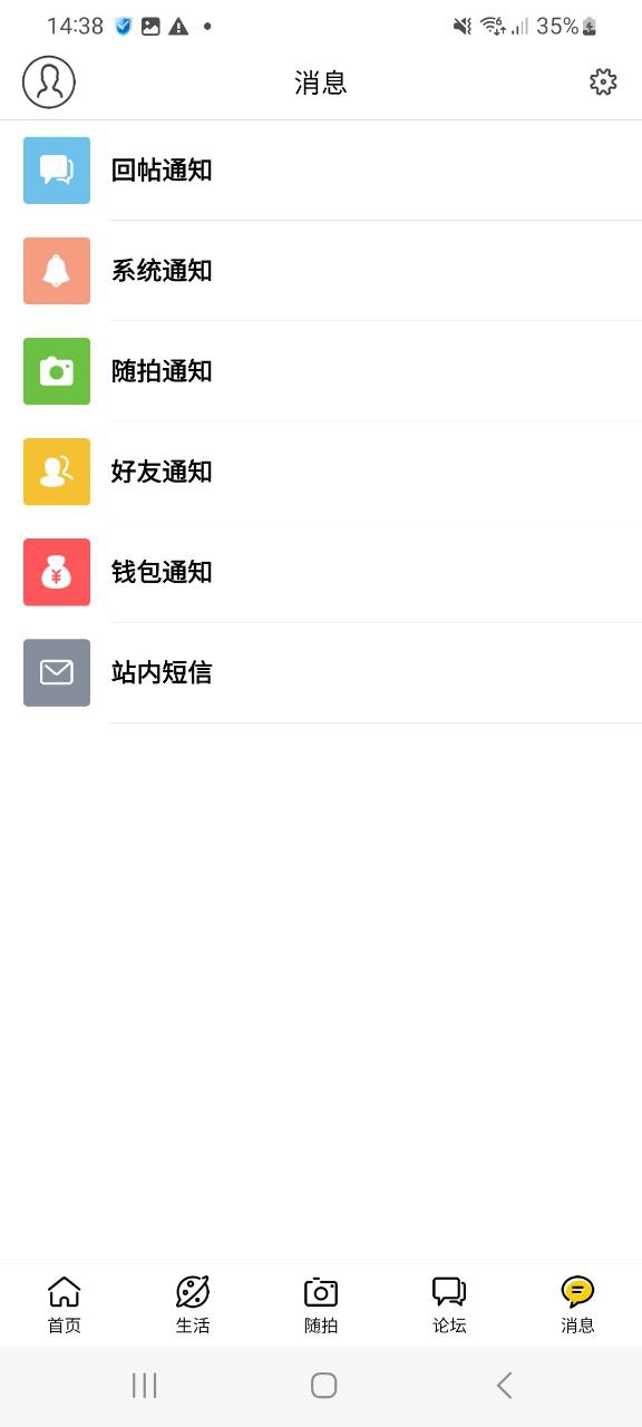 绍兴E网app最新版下载_绍兴E网最新安卓免费版下载v3.22.15