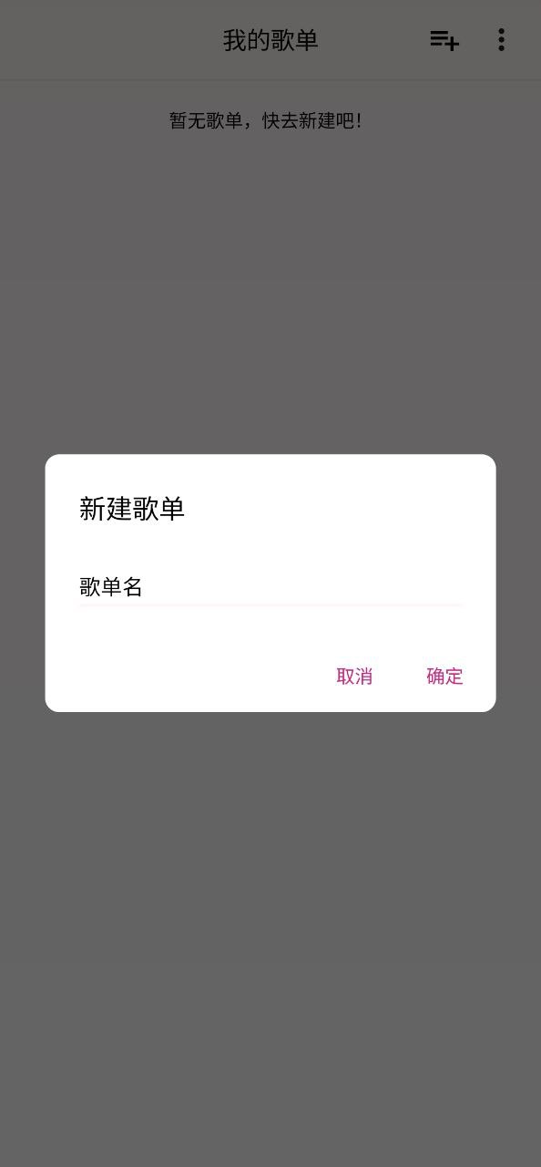 潮音乐app免费下载_潮音乐手机纯净版2023v5.2.3