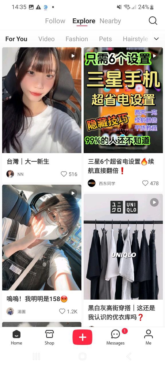 小红书下载app_小红书最新手机版2023下载v7.77.1