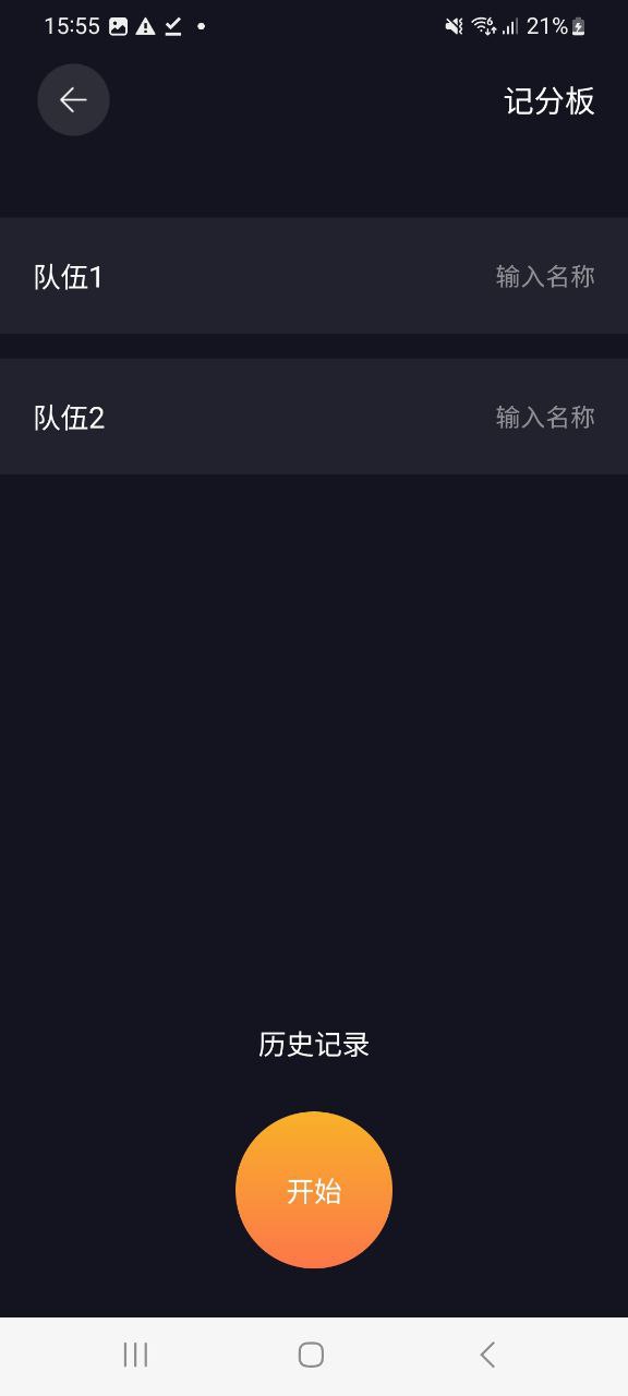 李跳跳app安卓下载_李跳跳手机纯净版下载v1.1