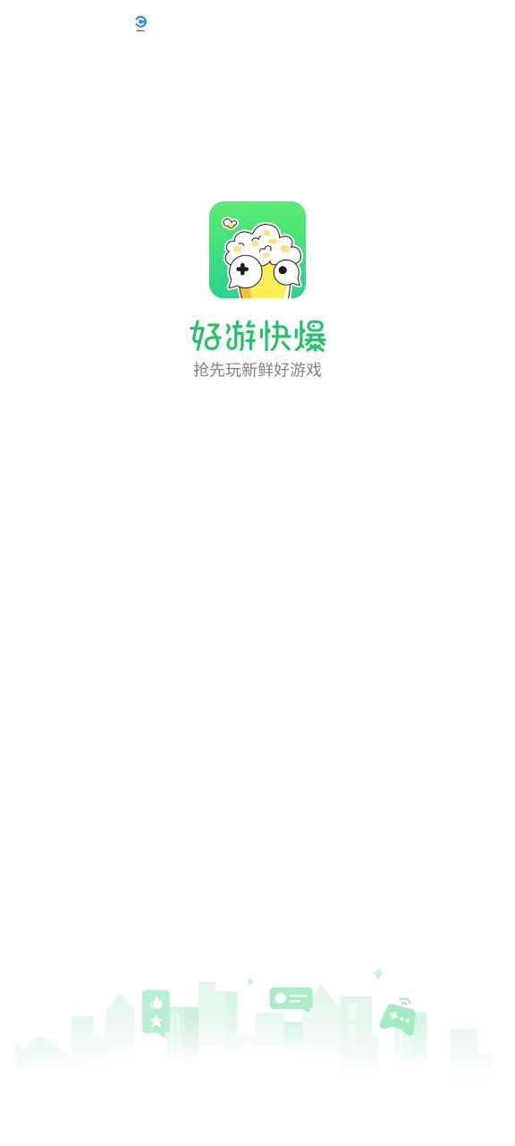 好游快爆app最新版本_好游快爆最新安卓应用下载v1.5.6.705