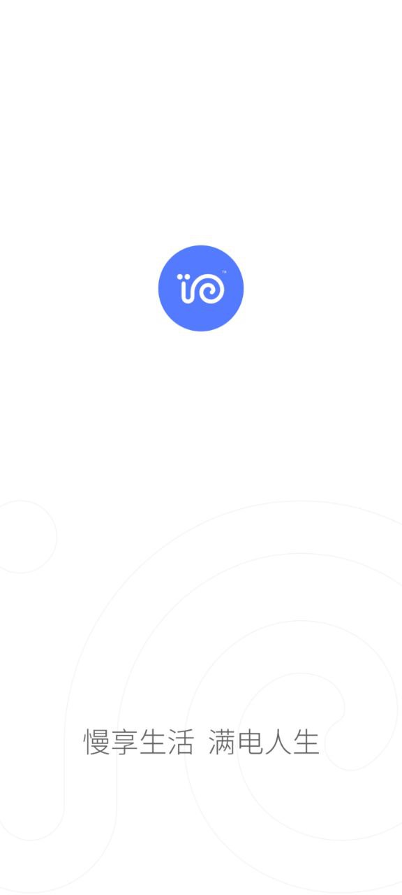 下载蜗牛睡眠新版本_蜗牛睡眠app软件v6.7.1