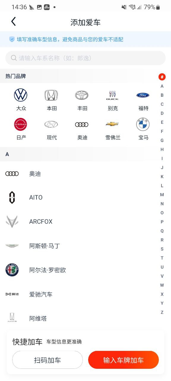 下载途虎养车应用免费下载安装_途虎养车app纯净最新版v6.44.5