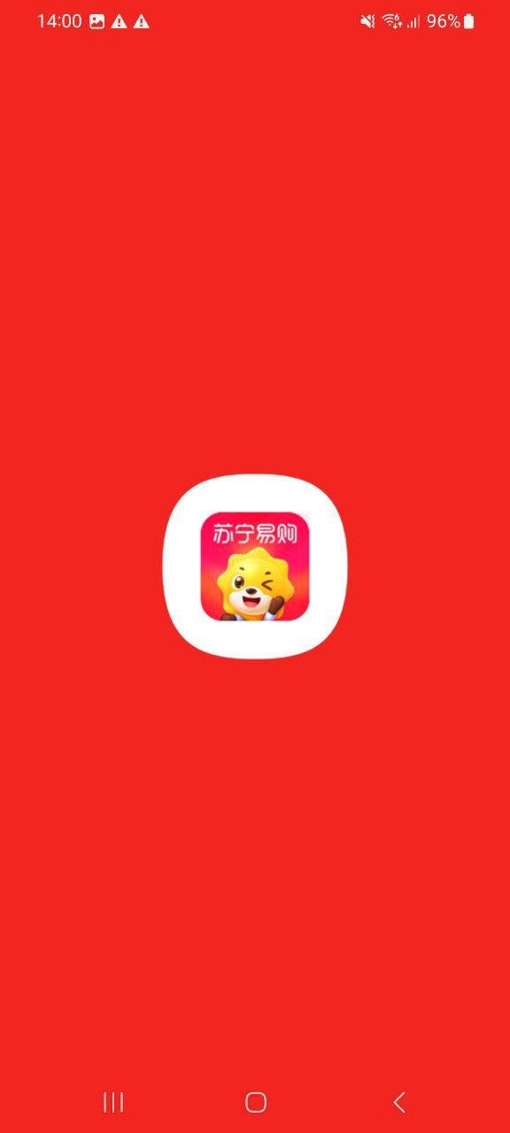 下载苏宁易购手机app_安卓版苏宁易购v9.5.126