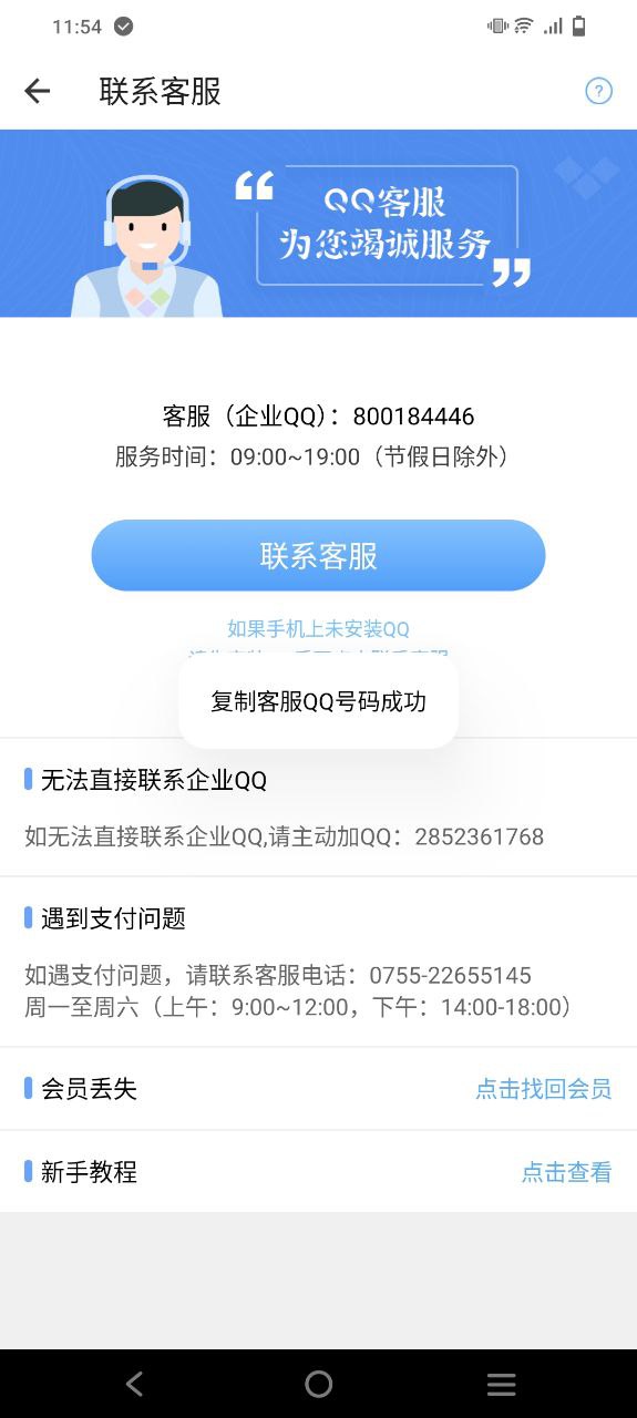 小x分身账号注册app_小x分身账号v19.1