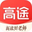 高途课堂正版app下载安卓_高途课堂安卓网址v4.64.3