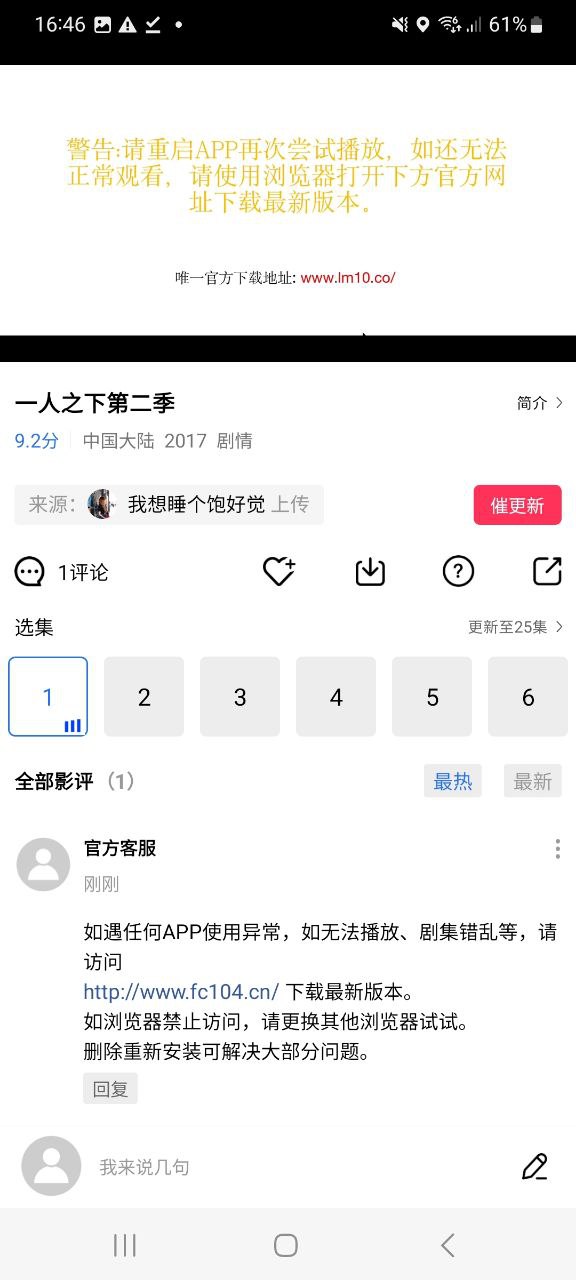 下载星空视频app免费_星空视频app安卓下载v2.8.5