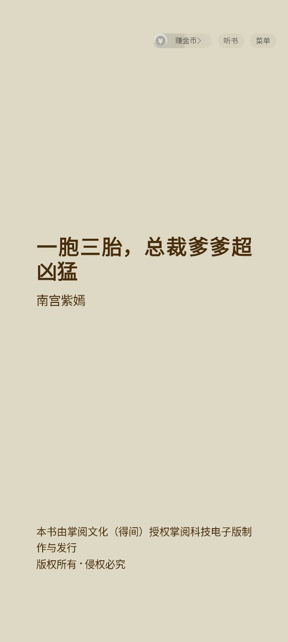 七读小说软件最新下载安装_七读小说app下载安卓版v5.2.6