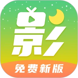 下载月亮影视大全app免费_月亮影视大全app安卓下载v1.5.6