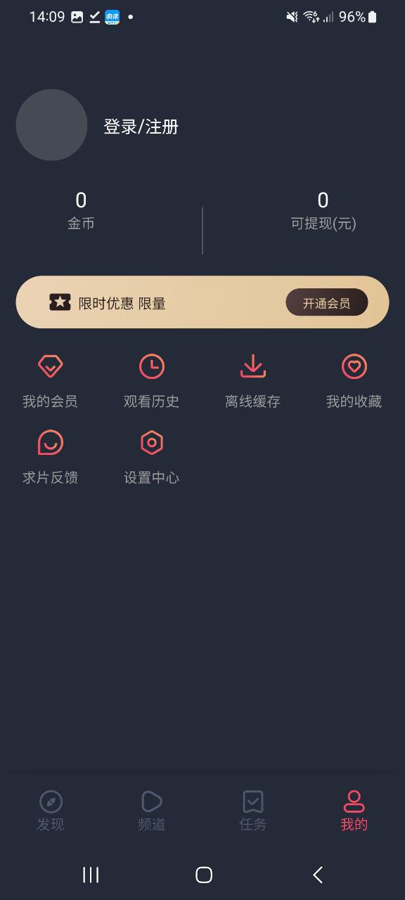 下载jocy囧次元安卓移动版_jocy囧次元app最新版本v1.5.6.6