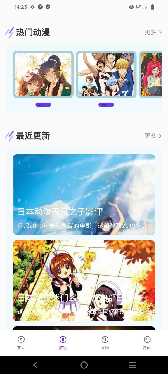 下载次元喵动漫app免费_次元喵动漫app安卓下载v1.1