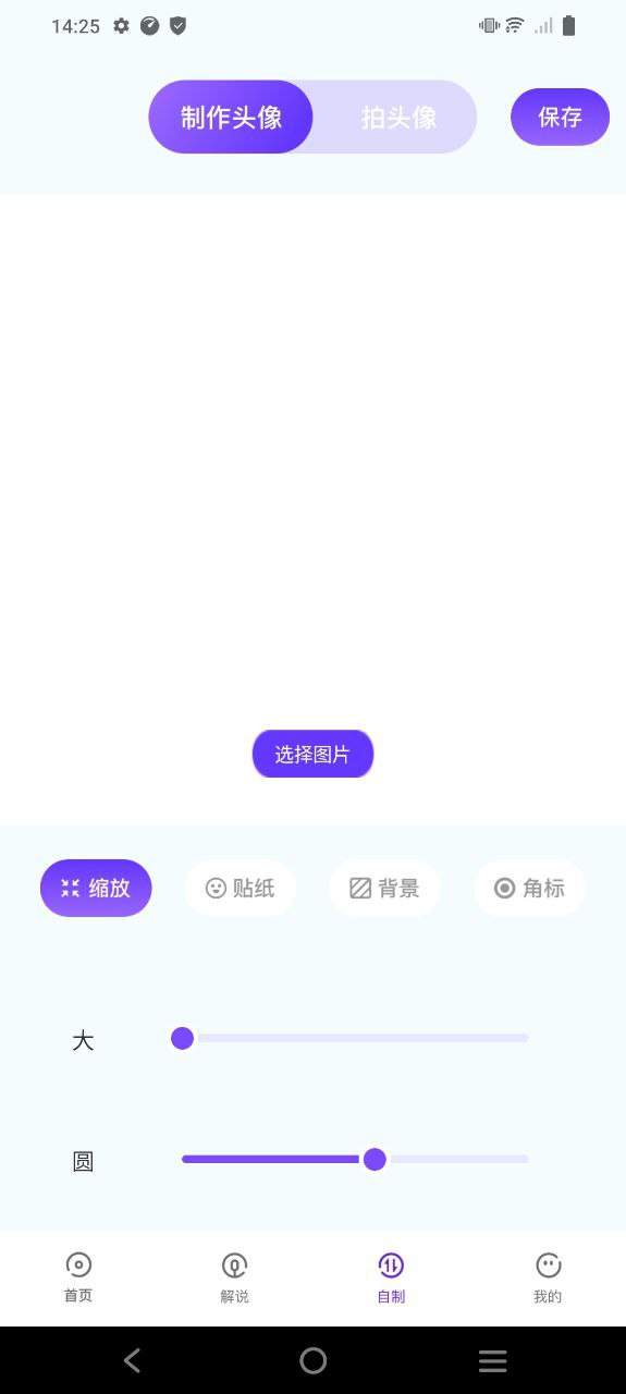 下载次元喵动漫app免费_次元喵动漫app安卓下载v1.1