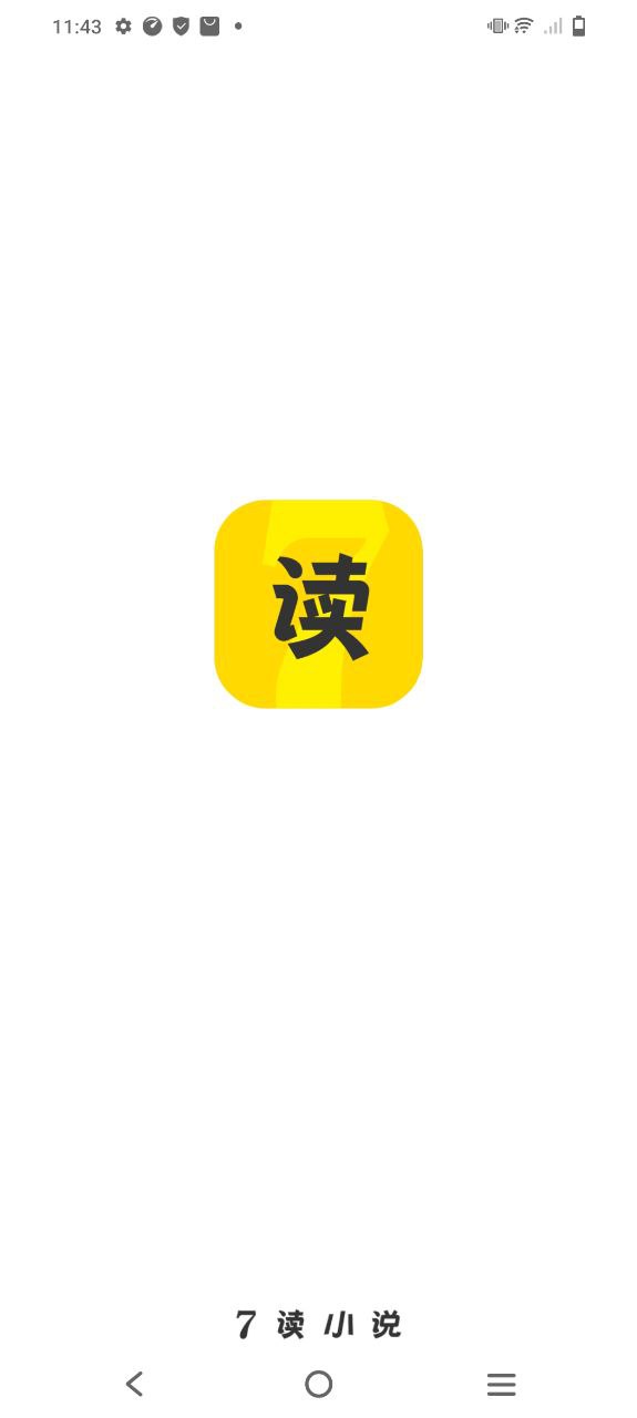 下载七读小说安卓移动版_七读小说app最新版本v5.2.6