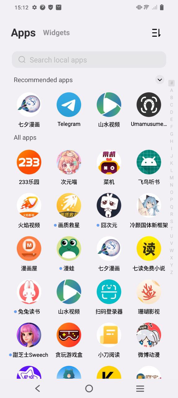 七夕漫画软件最新下载安装_七夕漫画app下载安卓版v1.6.1