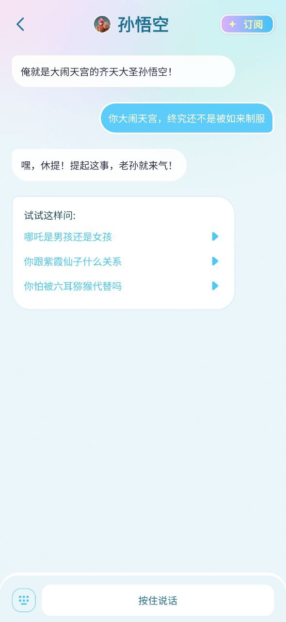 下载毒霸姬app免费_毒霸姬app安卓下载v1.0.9