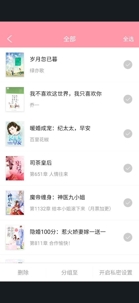 云起书院android_云起书院新版本v1.1.0.888