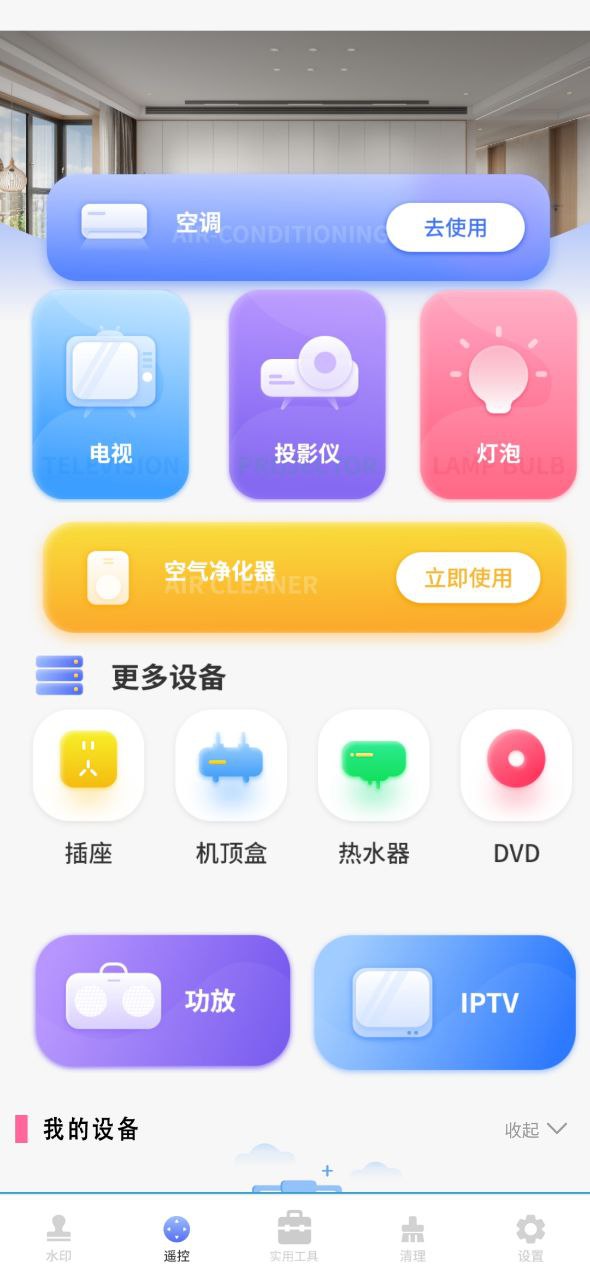 下载简易水印安卓最新版_简易水印app最新v1.0