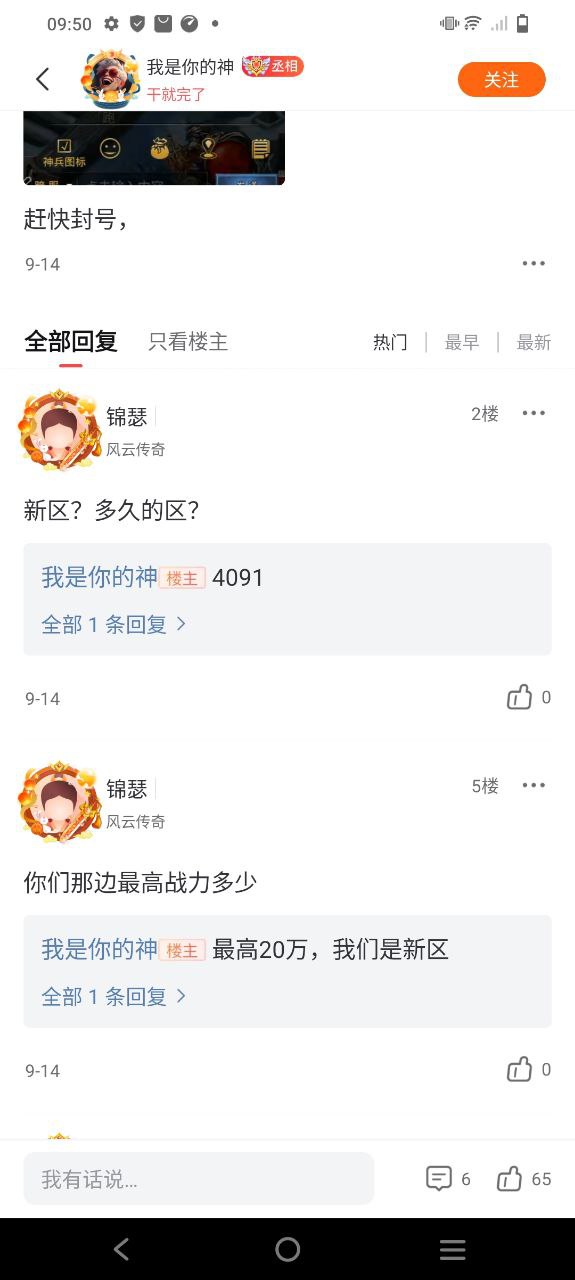 下载贪玩游戏盒子app免费_贪玩游戏盒子app安卓下载v1.4.11.265