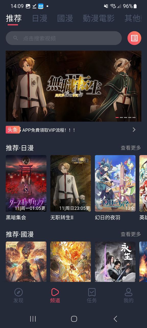 下载jocy囧次元平台app_jocy囧次元app最新版本下载安装v1.5.6.6