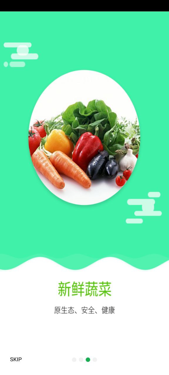 下载优菜良品app免费_优菜良品app安卓下载v1.4.8