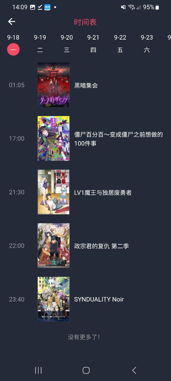 下载jocy囧次元app免费_jocy囧次元app安卓下载v1.5.6.6