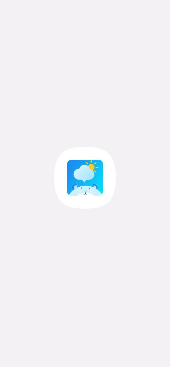 爱天气软件最新下载安装_爱天气app下载安卓版v2.4.7
