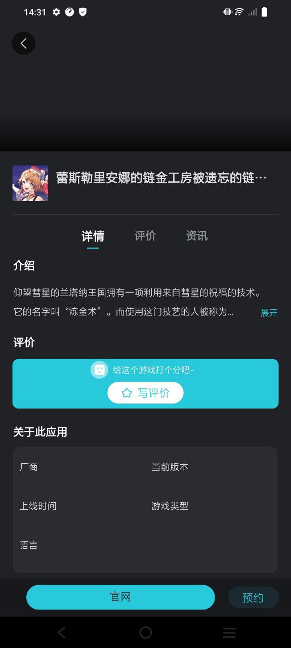 Kuyo正版安装app_Kuyo手机版软件下载v2.0.9218