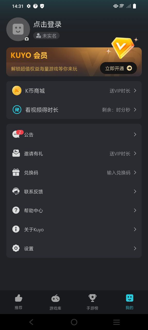 Kuyo下载最新版本_KuyoAndroid版下载v2.0.9218