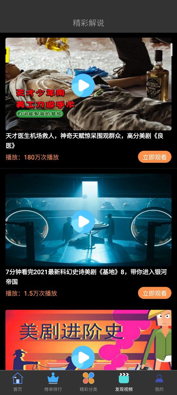 下载特狗影视旧版本_特狗影视下载appv2.1.0