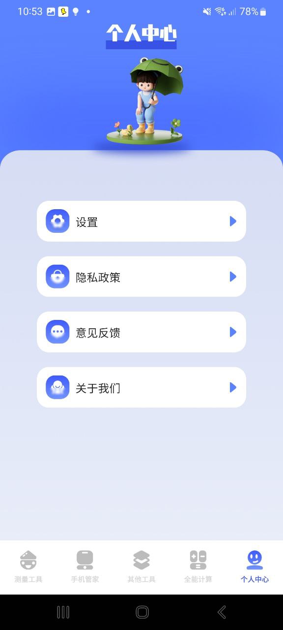 熊盒子android_熊盒子新版本v1.1