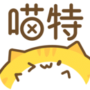 下载喵特漫画安卓移动版_喵特漫画app最新版本v6.3.6