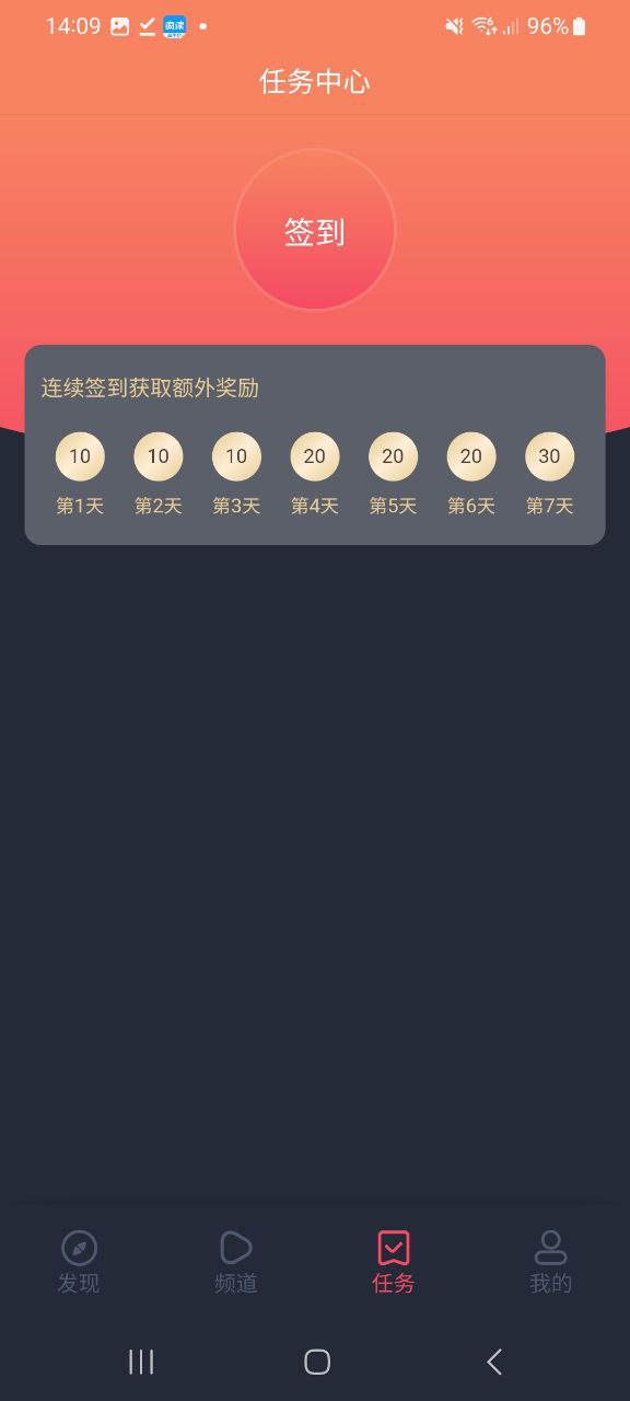 jocy囧次元android_jocy囧次元新版本v1.5.6.6