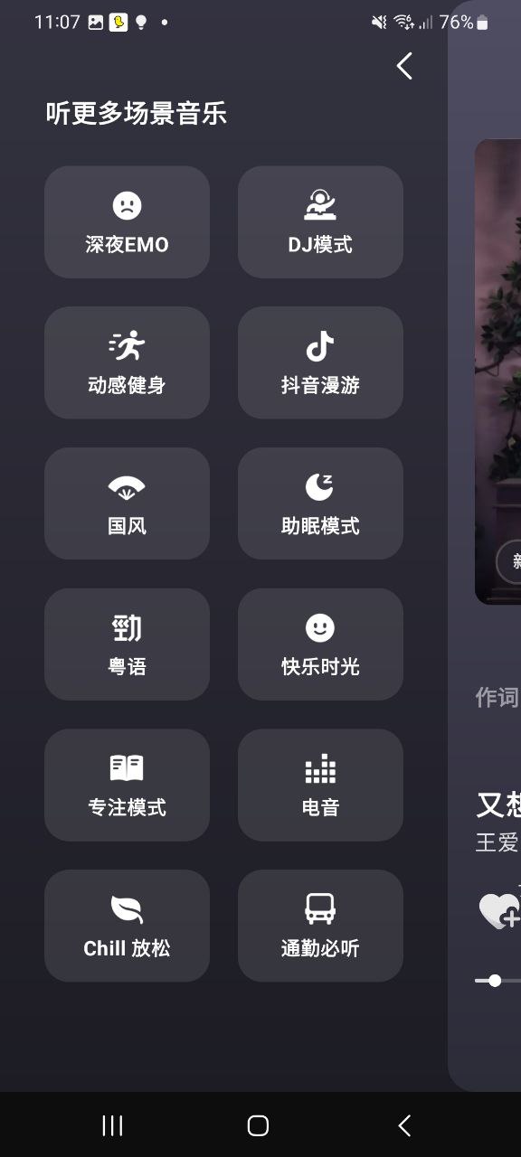 手机APP注册汽水音乐_汽水音乐app新注册v5.2.0