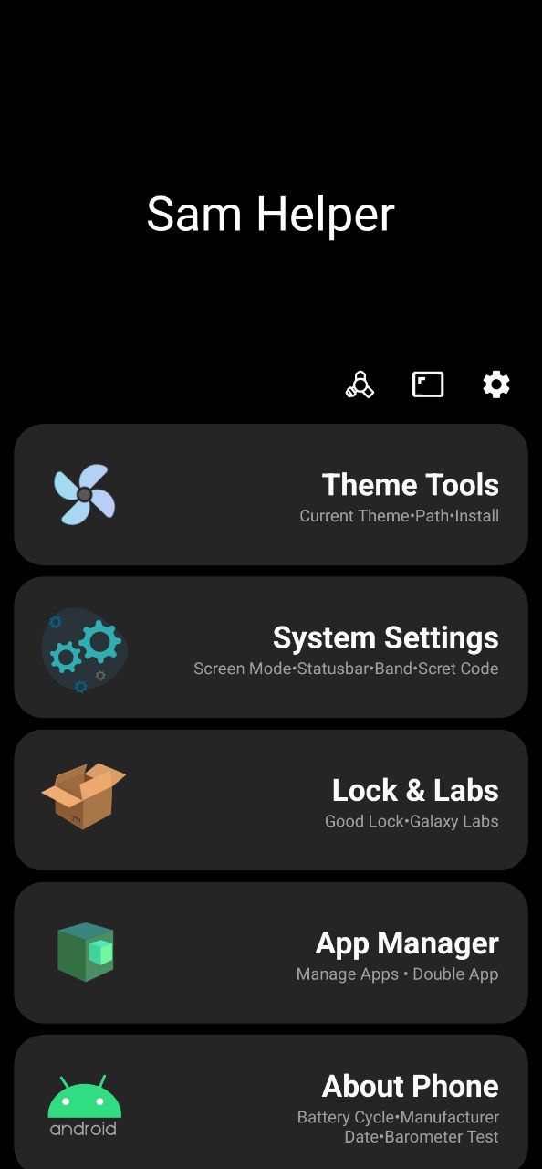 三星工具箱软件最新下载安装_三星工具箱app下载安卓版v2.7