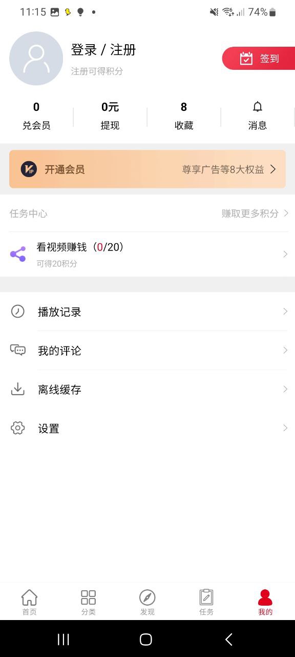 下载动漫库应用最新版_动漫库app纯净版下载安卓v6.6.1