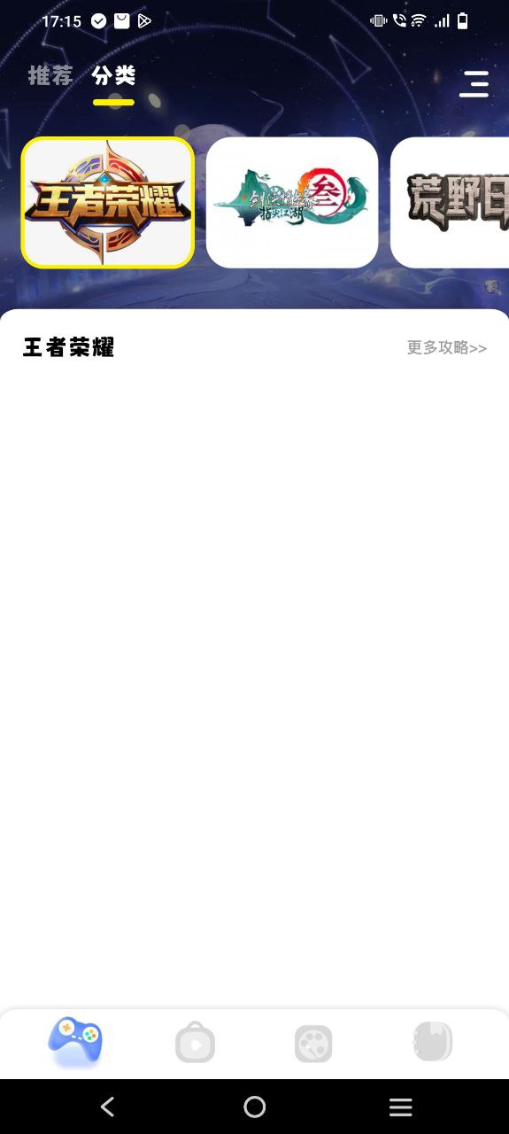 游咔android_游咔新版本v1.1