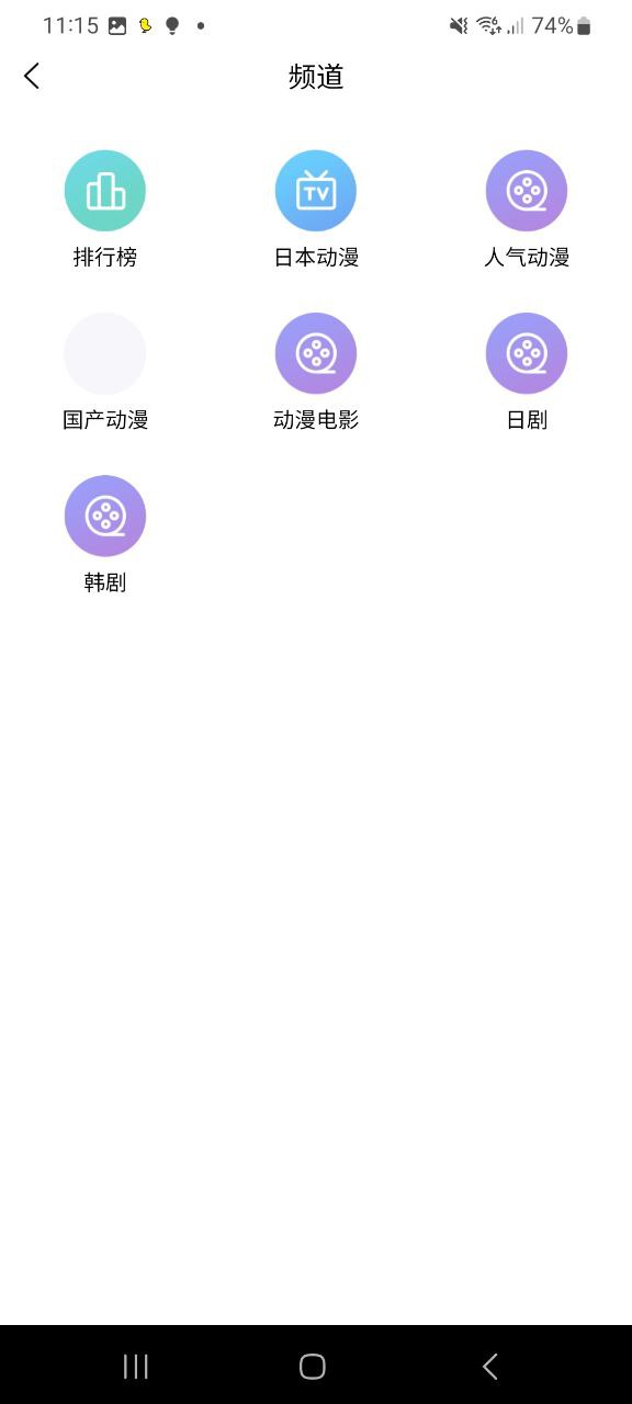 下载动漫库应用安装_动漫库app纯净最新版2023v6.6.1