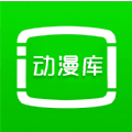 下载动漫库应用安装_动漫库app纯净最新版2023v6.6.1