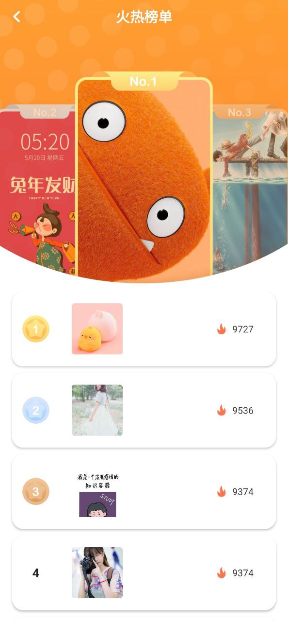 下载神图壁纸APP_神图壁纸app下载链接安卓版v1.2