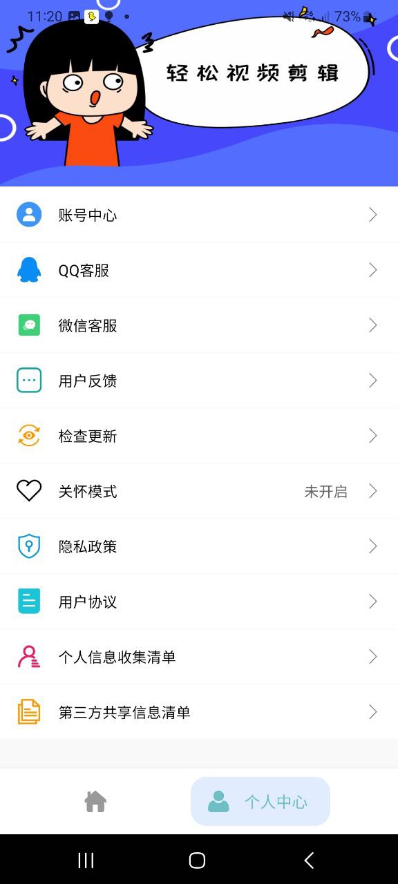 多多视频极速版app下载_多多视频在线下载v1.1.1