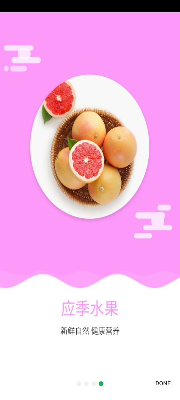 优菜良品正版app下载安卓_优菜良品安卓网址v1.4.8