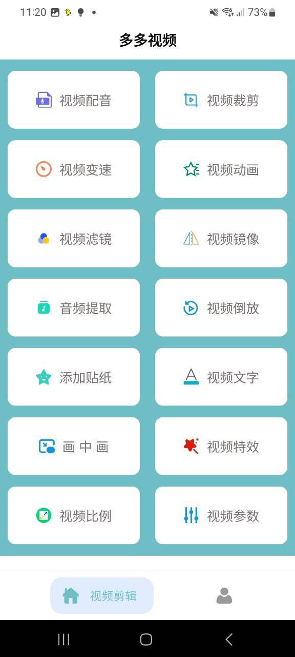 多多视频极速版app下载_多多视频在线下载v1.1.1