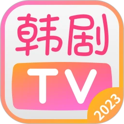 下载韩剧TV平台app_韩剧TVapp最新版本下载安装v6.1