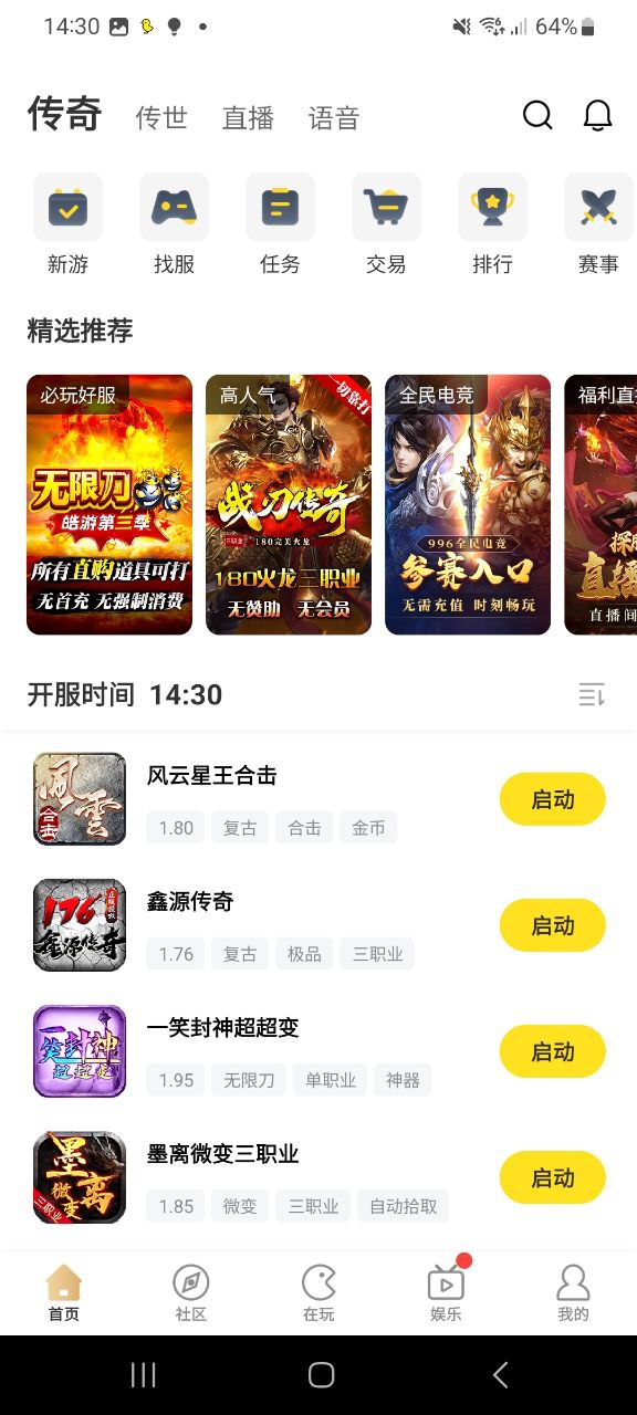 下载996手游盒子app安装_996手游盒子app安卓版下载v3.1.0