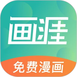 下载画涯手机app_安卓版画涯v1.3.1