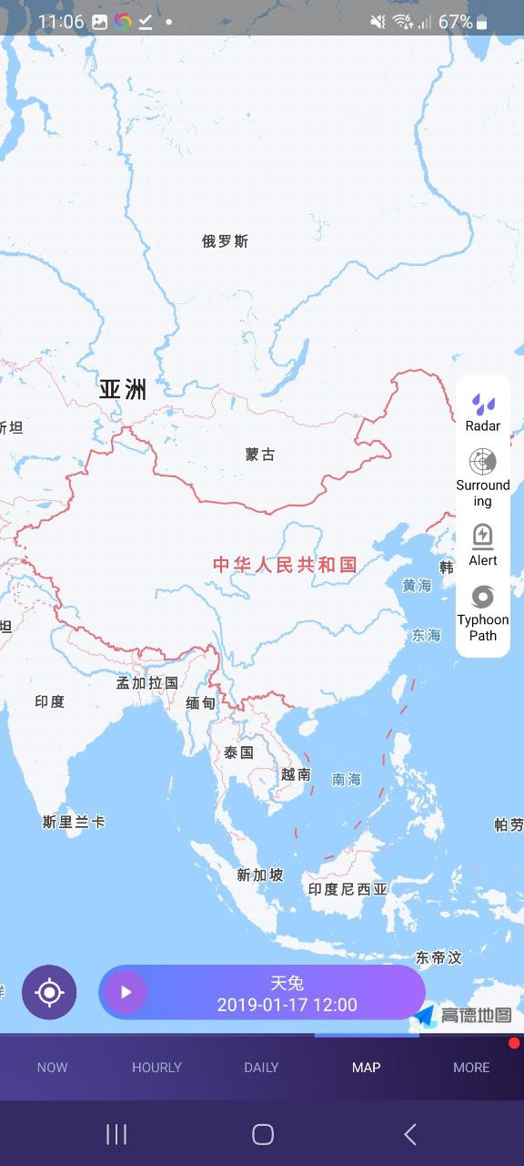 下载中国天气永久免费版_中国天气安卓app最新版下载v8.4.7