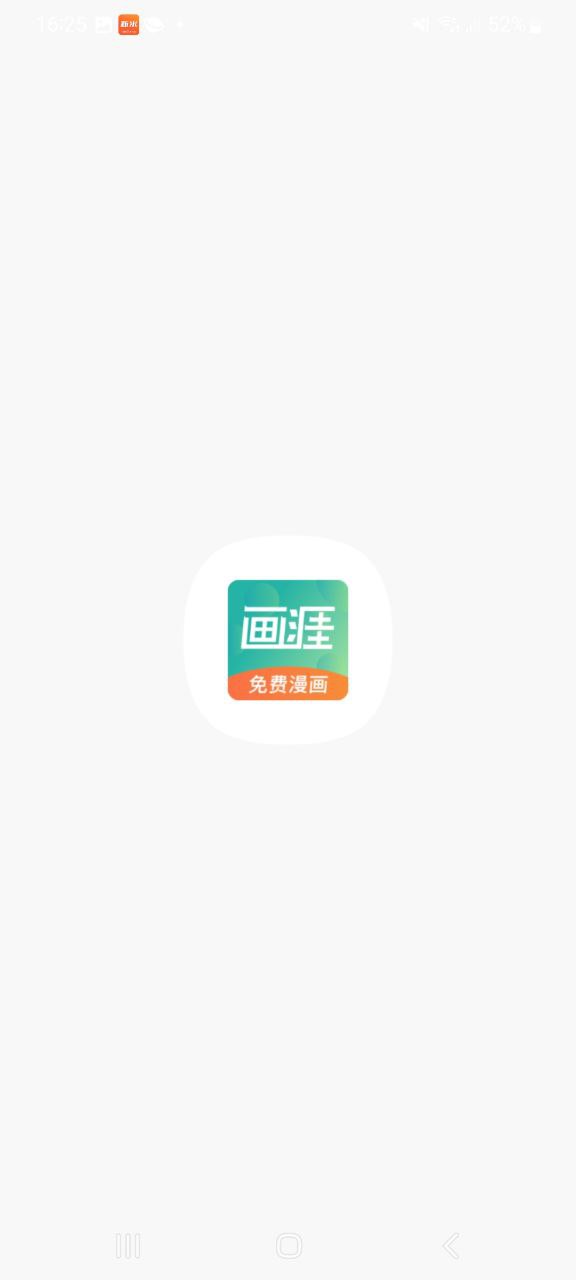 下载画涯手机app_安卓版画涯v1.3.1