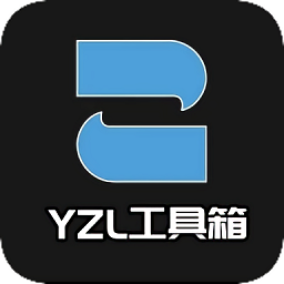yzl工具箱移动版下载_yzl工具箱2023下载安卓v7.7