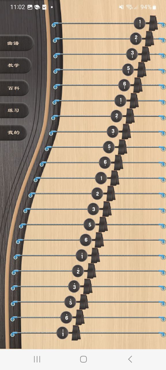 下载iguzheng最新版本安卓_iguzheng安卓app下载v2.0.7
