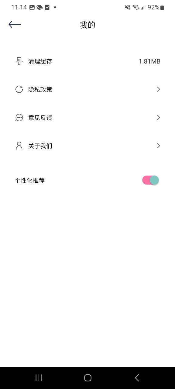 下载小萌相机2023手机免费版_小萌相机app下载最新版v1.2